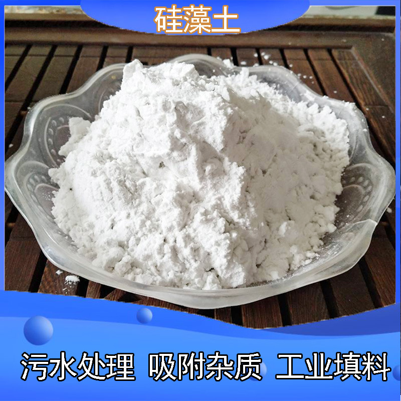 325 Mesh Calcined Diatomaceous Earth Diatom Mud Special Diatomaceous Earth Powder Diatomaceous Earth Filter Aid for Water Treatment Moisture Absorption 325 Mesh Calcined Diatomaceous Earth Diatom Mud Special Diatomaceous Earth Powder Diatomaceous Earth Filter Aid for Water Treatment Moisture Absorption