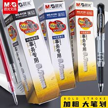 ���Ա�0.7��ɫǩ�ֱ�ѧ���칫������ָ˱�Я������