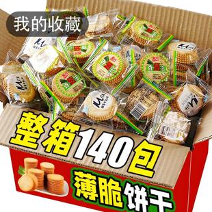 ���[������С�[������e���c��Ƭ�ڸ��������ʳ���fʳƷ����