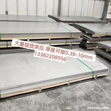 4mm����3mm���з������ۏ�304201���P䓻��y��2mm���P�̤��S��