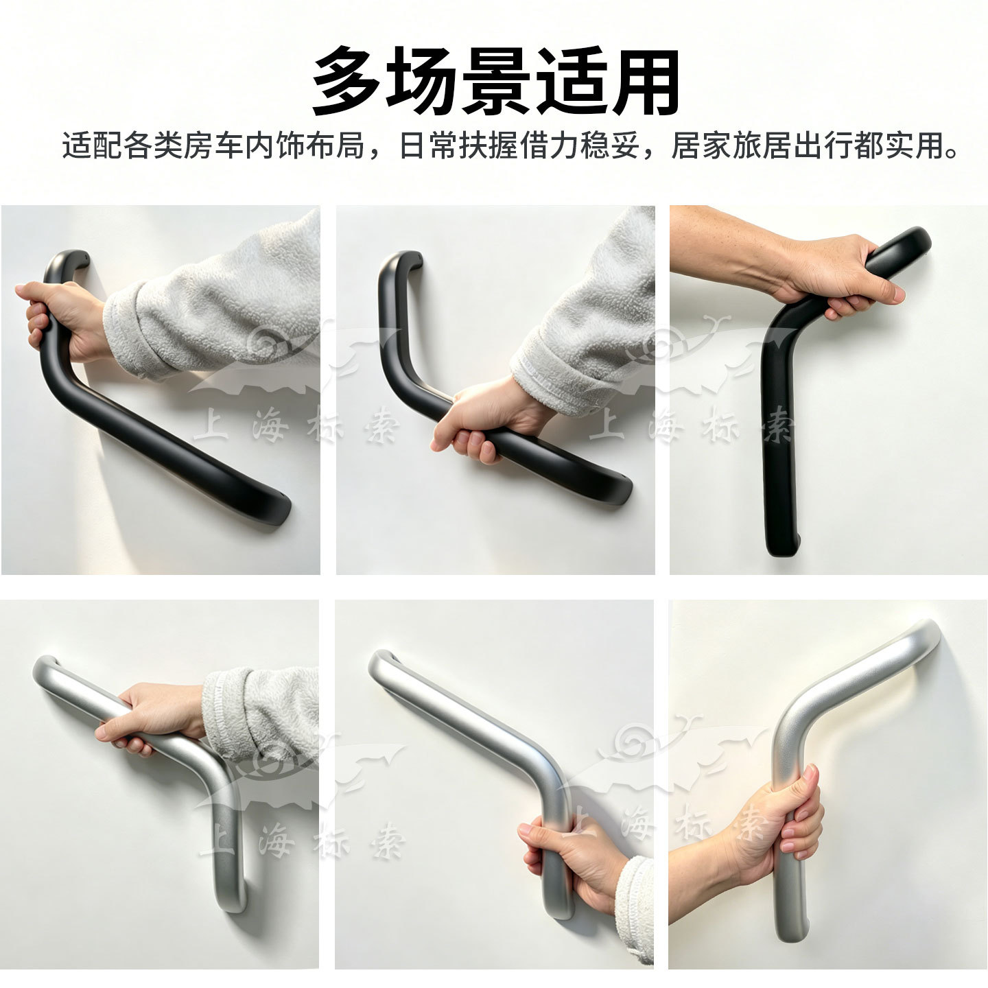 Rv L-Shaped Aluminum Alloy Handrail, Assist Handle for Getting in and Out, Safety Handle for the Interior Bathroom Bsl706-1
