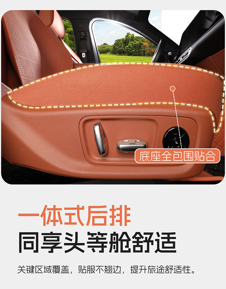 Faux Suede All-Season Car Seat Cushion, High-End Seat Cover, Ultra-Thin Full Surround, Breathable Summer Seat Cover