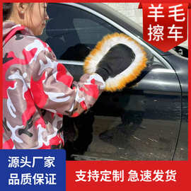 洗车手套1批发定制汽车美容打蜡抛光除尘清洁尘土打扫真羊毛手套