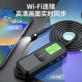 新品500w便携式超清内窥镜wifi手柄内窥镜w600工业管道内窥镜