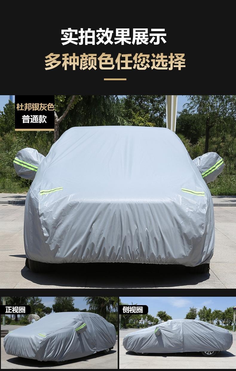 17/2018 New Jiangxi Isuzu Mu-X Ranger Car Cover Off-Road Suv Car Cover Sun Protection and Rain Protection