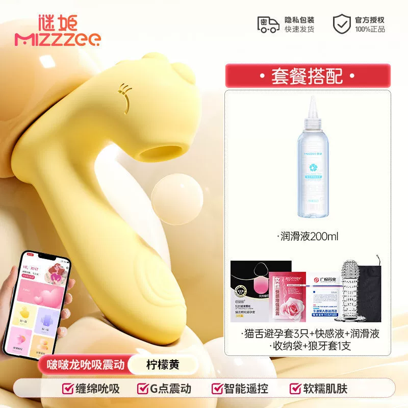 Sucking vibration heating masturbation masturbation female uses quiet dormitory sex supplies out to climax toy adult insertion
