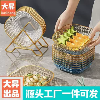 轻奢吐骨碟食品级干果碟零食塑料加厚家用盘子餐桌跨境厨房小碟子
