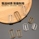 Hardware Accessories Metal Japanese Buckle Pull Core Buckle Luggage Clothing Accessories Shoulder Strap Adjusting Belt Buckle