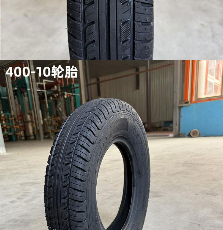 Electric vehicle tire 4.00-10 for new energy electric vehicles, three-wheel and four-wheel vacuum tires