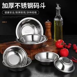 碗;家用烟灰缸;保鲜盒、饭盒