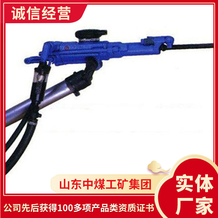 气腿式凿岩机结构配置气腿式凿岩机样式规格气腿式凿岩机供应现货