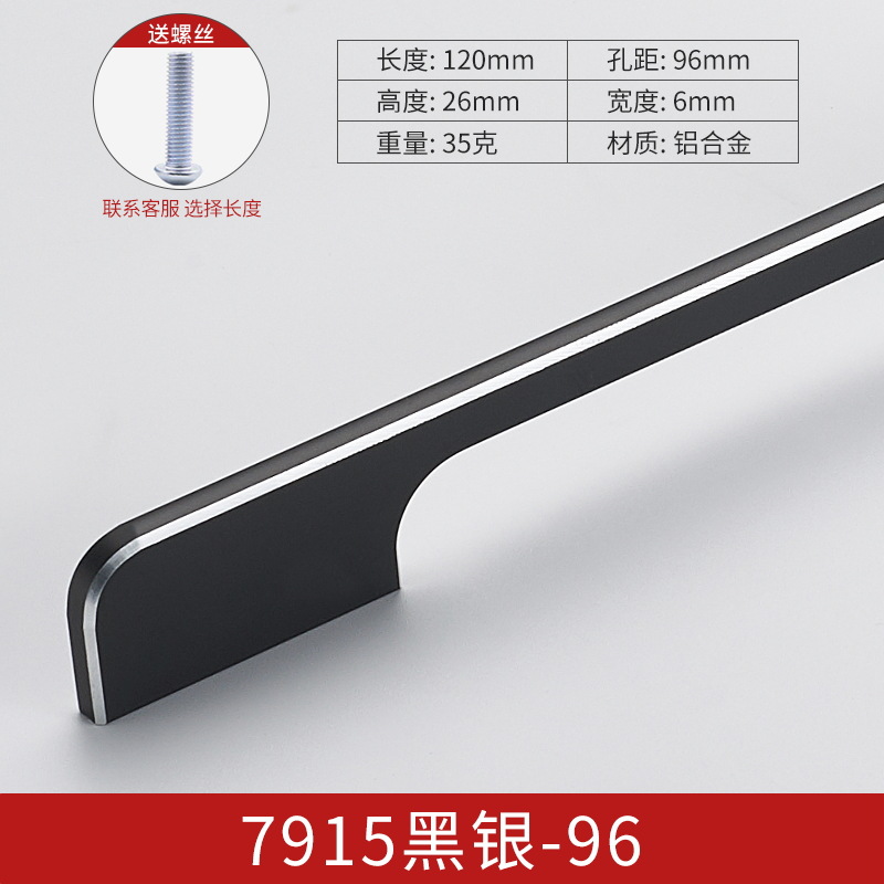 Oro negro alargado gabinete puerta moderna minimalista cajón gabinete pequeña manija armario mango gabinete manija de aleación de aluminio