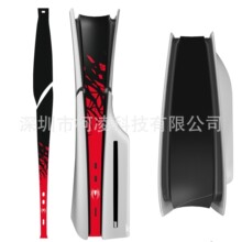 PS5 slim���C���g�N��Slim���m��ָ�y���C�N