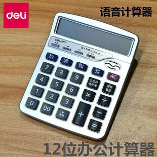 ����1525Ӌ�������Z�����I����ؔ���k���W���ú��s12λ��Ӌ��C