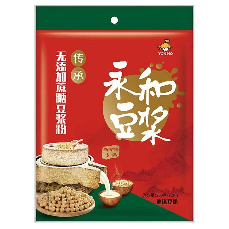 永和豆奶粉510g早餐速食营养维他豆奶粉原味无蔗糖豆奶粉独立袋装|undefined