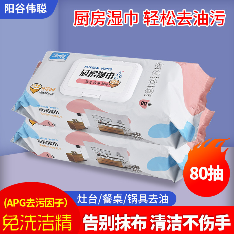 Deli cat kitchen wipes wholesale disposable kitchen hood stove wipes oil removing kitchen cleaning wipes