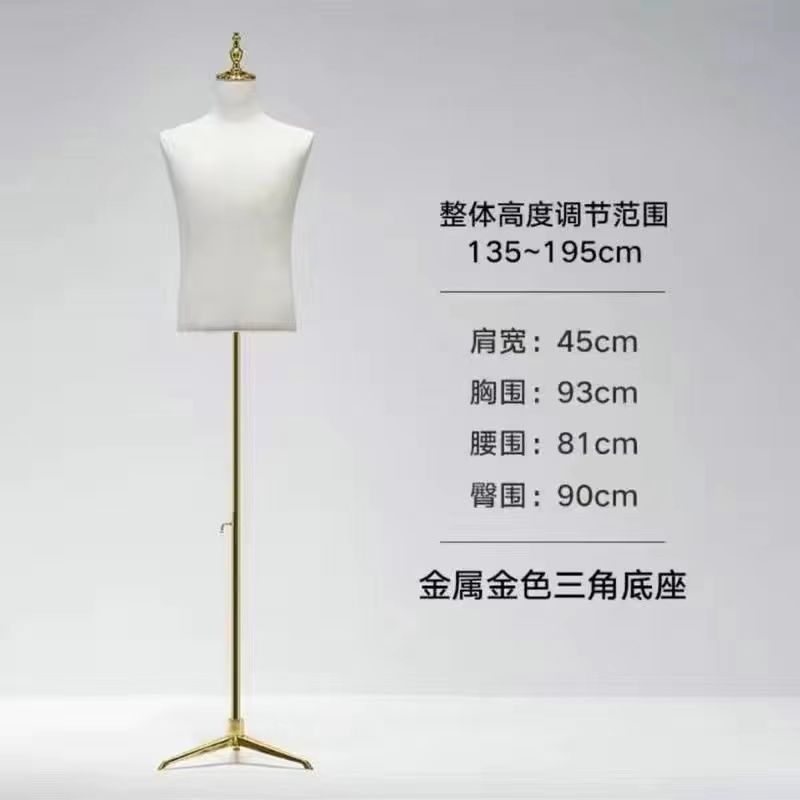 Modelo de tienda de ropa accesorios de busto masculino estante de exhibición tienda de ropa masculina cuerpo completo trajes de vestido estante de modelo
