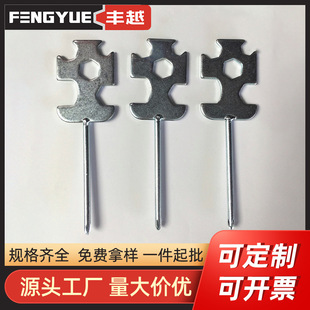Factory direct supply multi-function stamping open-end wrench Phillips screwdriver wrench treadmill fitness equipment tools