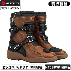 MT038WP-어두운 다크 브라운 23 신제품