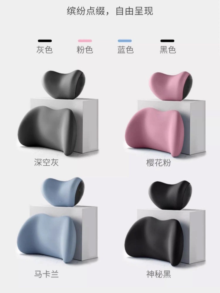 Car Neck Pillow, Lumbar Support, Car Seat Lumbar Cushion, Backrest Pad, Driver's Seat Memory Foam, Pair of Lumbar Pillows, Headrest Pillow