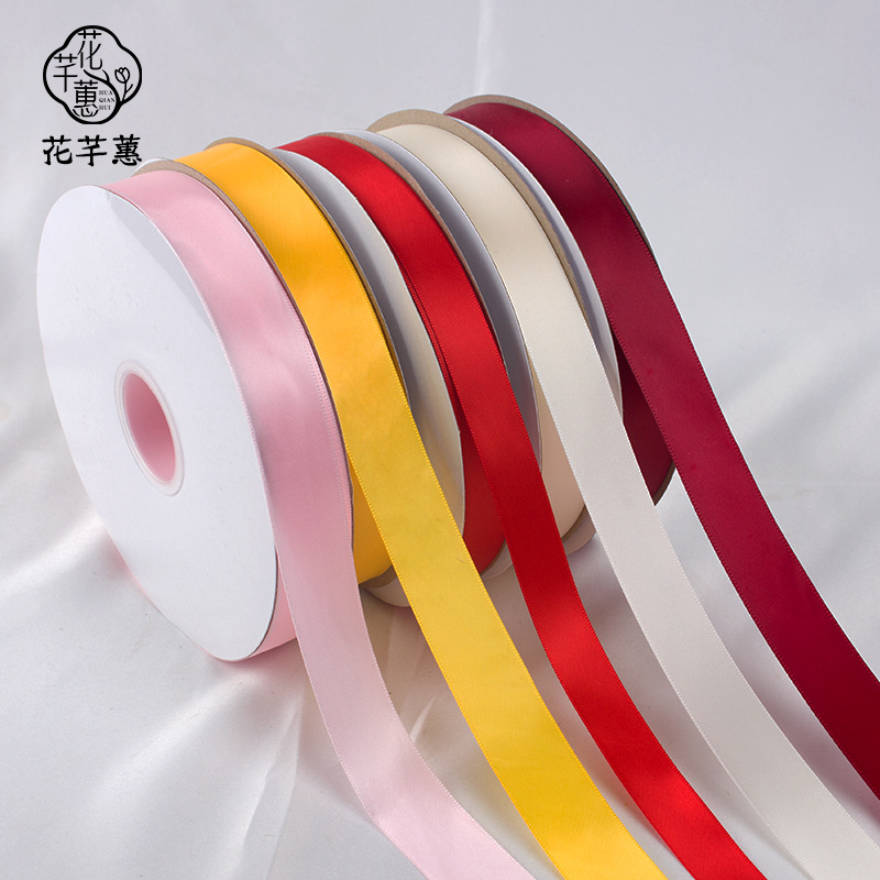 2.5cm鲜花包装丝带花束包装材料批发花艺缎带绸带花束包装丝带