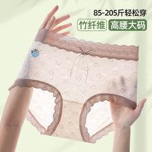 60支竹纤维大码内裤女印花高腰200斤桑蚕丝加长档棉感蕾丝三角裤