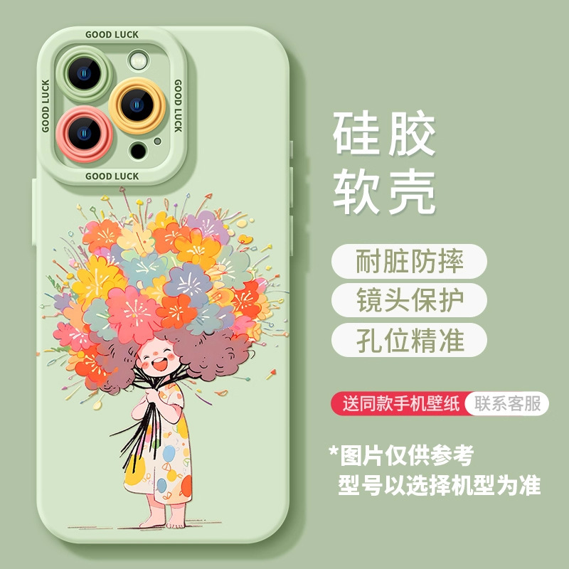 苹果iphone16promax手机壳16新款15pro硅胶14plus可爱13高级软壳|undefined