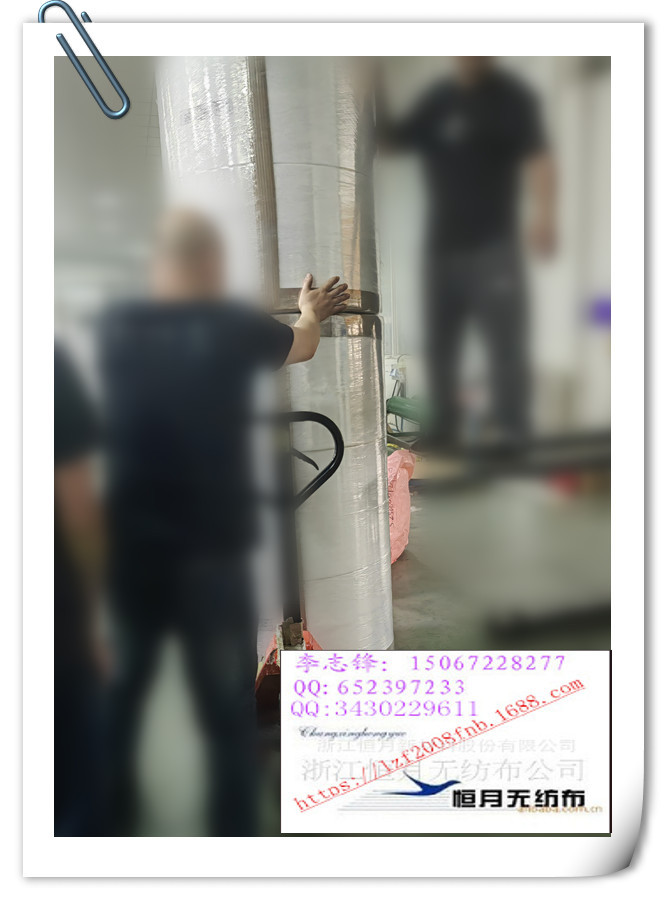 恒月ES热风无纺布双组份复合医用级医疗卫生用布高弹透气环保材料