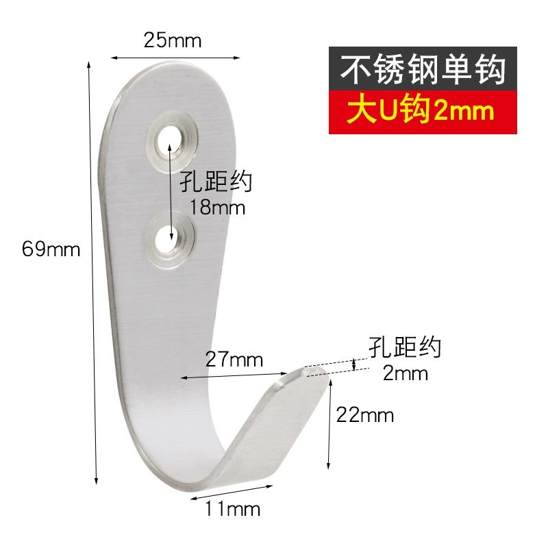 Stainless steel non -magnetic solid single hook kitchen bathroom chakle hook hook hook hotel hotel decoration door hook behind