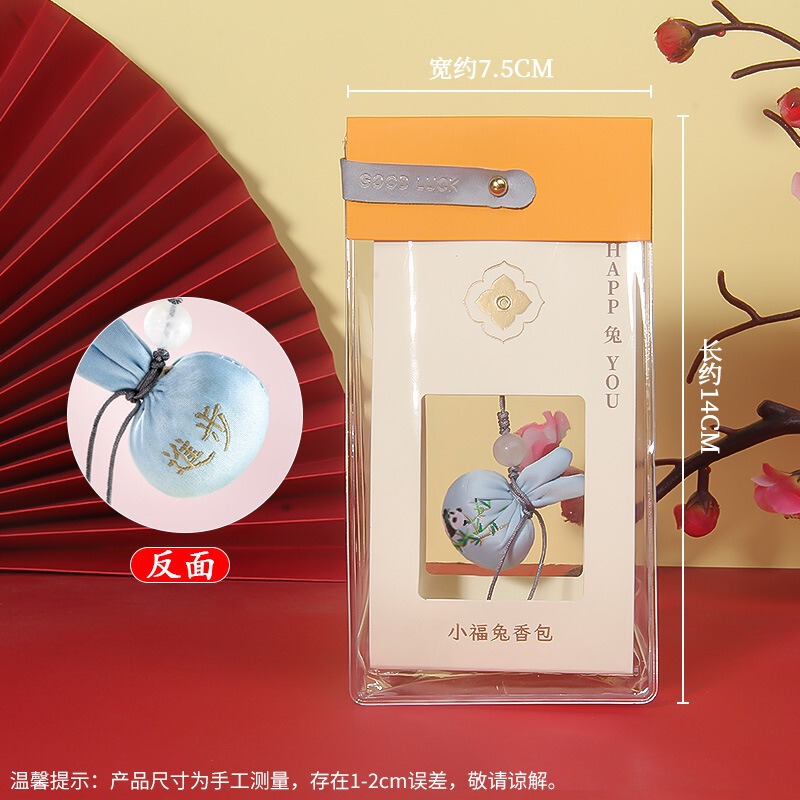 中秋节柿子香包香囊柿柿如意小挂饰车载手机随身装扮diy刺绣配件|undefined