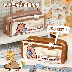 豚門永存~卡皮巴拉筆袋女孩小學生2024新款女生大容量文具鉛筆盒