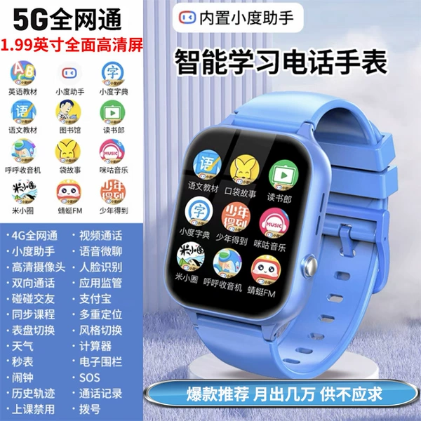 A10 Blue+Face Unlock+Music Story+Alipay+Comprehensive Large Screen+High Compilation-Official Standard