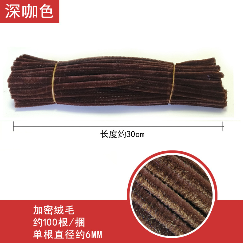 代理暗号化ぬいぐるみツイストネット赤DIY手作り花束材料幼稚園児童知育玩具