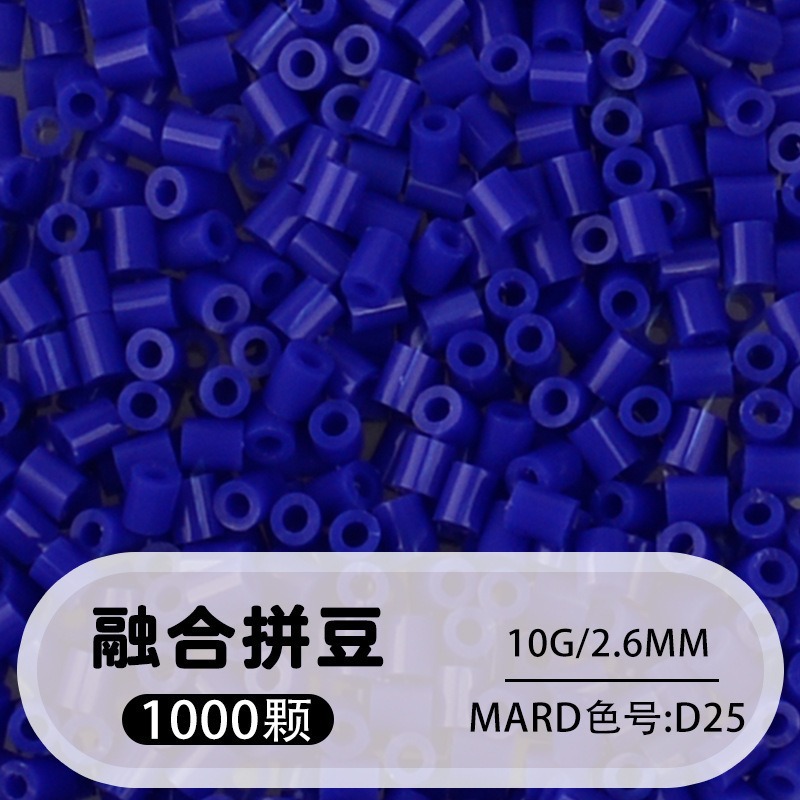 【d25】1000 capsules in bag/2.6mm【fusion bean】 / 10g/1000 capsules