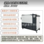 自动脉冲疏通水路模具
