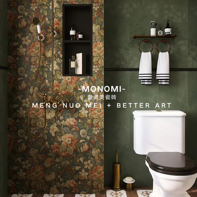 美拉德法式中古風瓷磚衛生間牆磚地磚廚房浴室廁所陽台民宿酒店磚