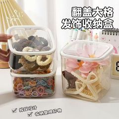 データケーブル収納ボックス ジュエリー収納ボックス 整理ボックス おもちゃ 女の子用 透明防塵カバー