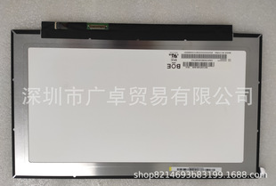 NV133FHM-N46 13.3�߷�IPSխ߅��y�@ʾ���Pӛ���V��C�����C��Ļ