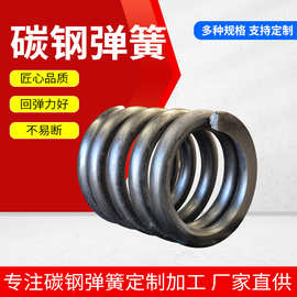 不锈钢压缩弹簧 机械压簧大线径拉簧 圆柱螺旋大小弹簧 非标碳钢