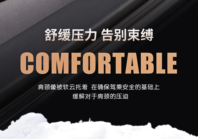 Cat Claw Velvet Car Seatbelt Protector, Anti-Wear Car Accessory, Universal Shoulder Pad for All Seasons