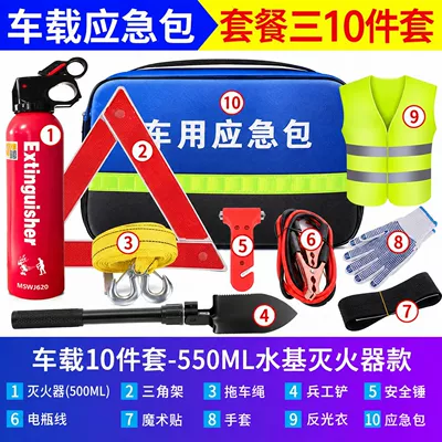Repair kit: emergency kit, corporate gift set - water-based-10-piece-set