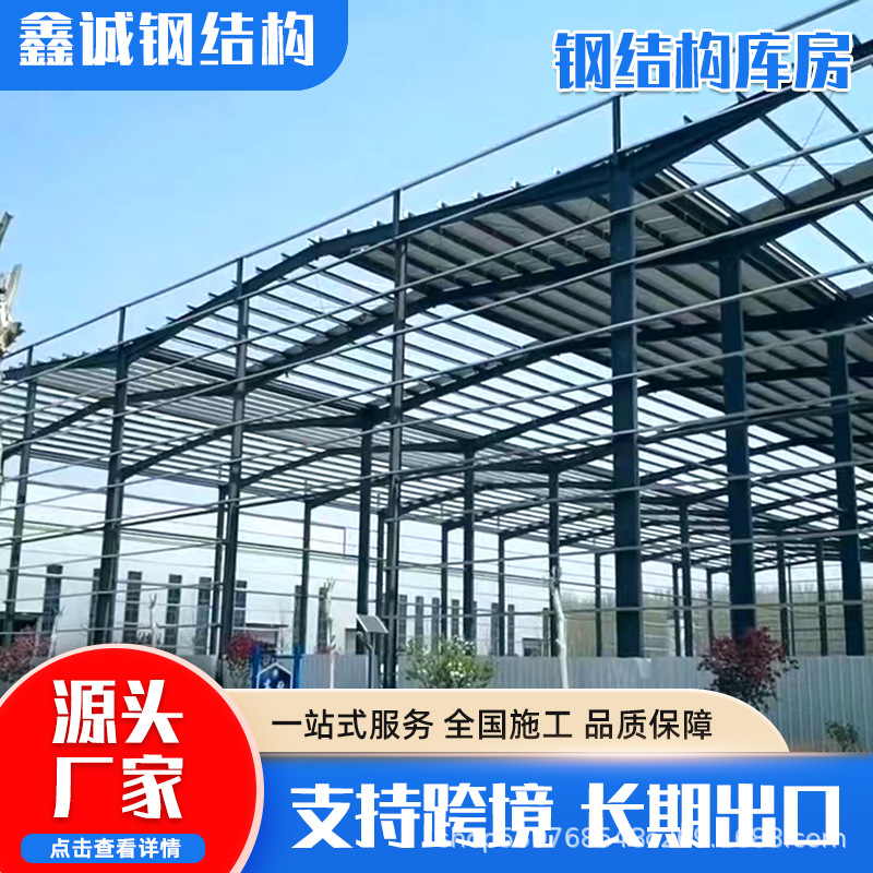 钢结构框架 工艺成熟承接钢结构工程加工尺寸标准搭建 钢结构厂房