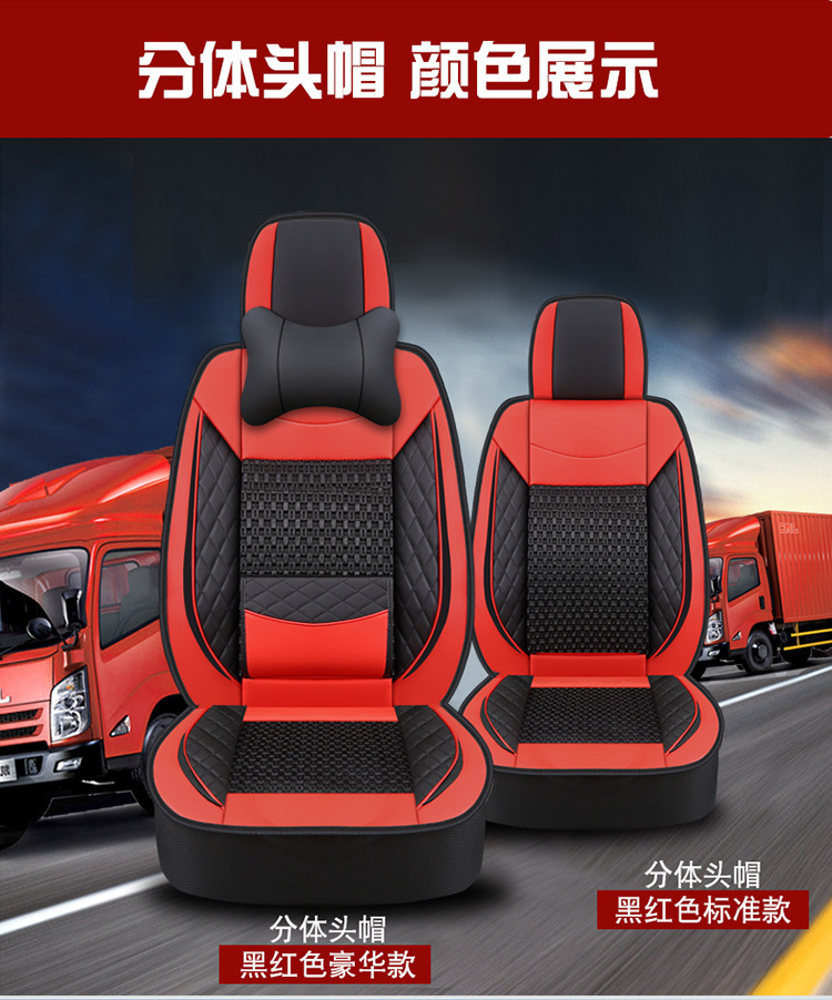 Volvo Fm Special Summer Leather Truck Seat Cover New Volvo Fh All-Inclusive Breathable Ice Silk Cushion Fully Surrounded