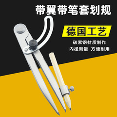MAGTOTO 炭素鋼製羽根付きペンホルダー付き定規 レザー間隔定規 工業用コンパス 木工用線引き定規