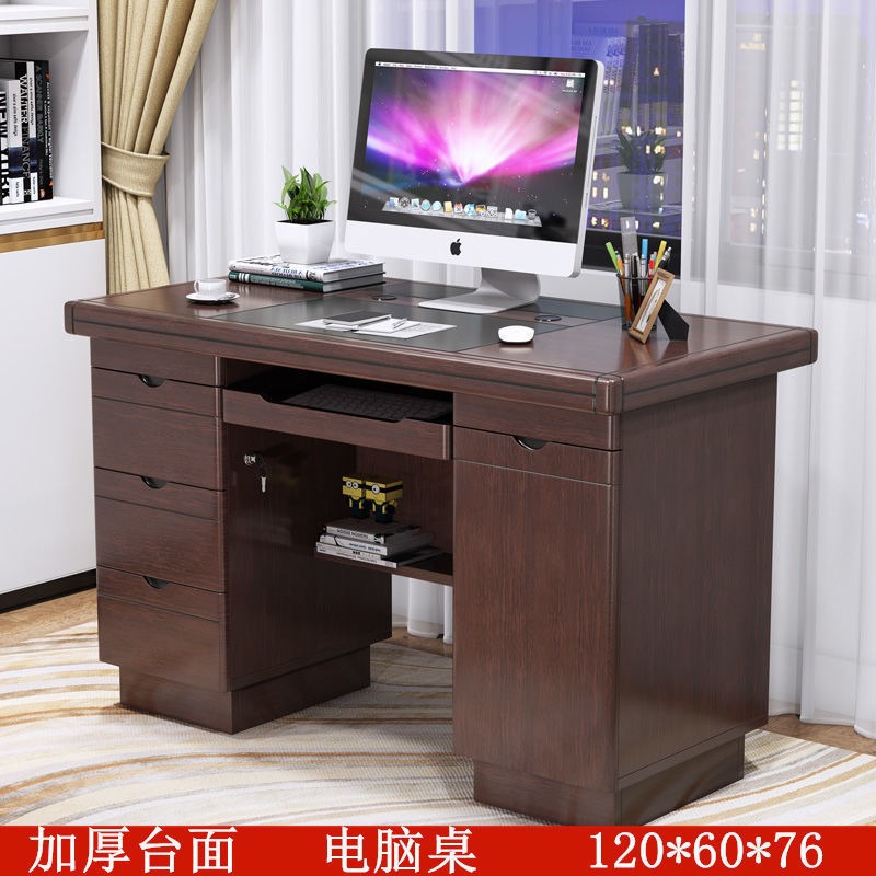 1.2m 블랙 월넛 디럭스 컴퓨터 책상