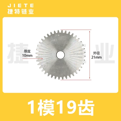 15 Teeth-120 Teeth Cylindrical Gear | Diferensial dişli dəstləri - stainless-steel-1-mold-19-teeth