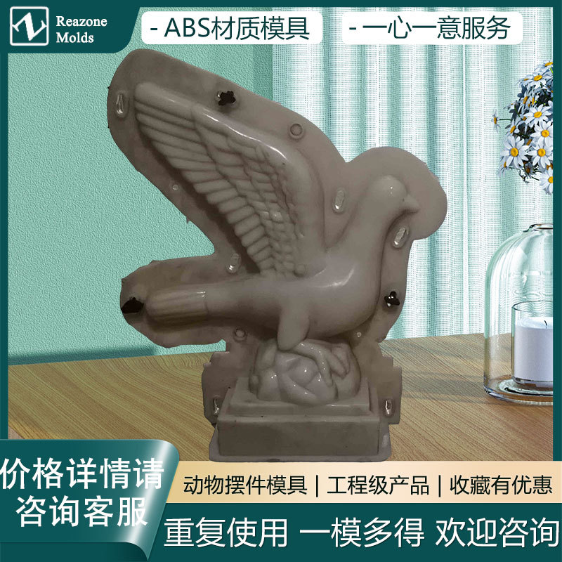 罗马柱栏杆风水球模具阳台护栏装饰摆件莲花狮子模型水泥混凝土