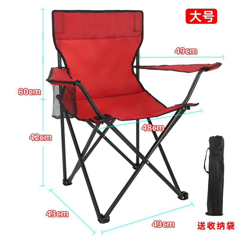 80cm (큰 빨간색)
