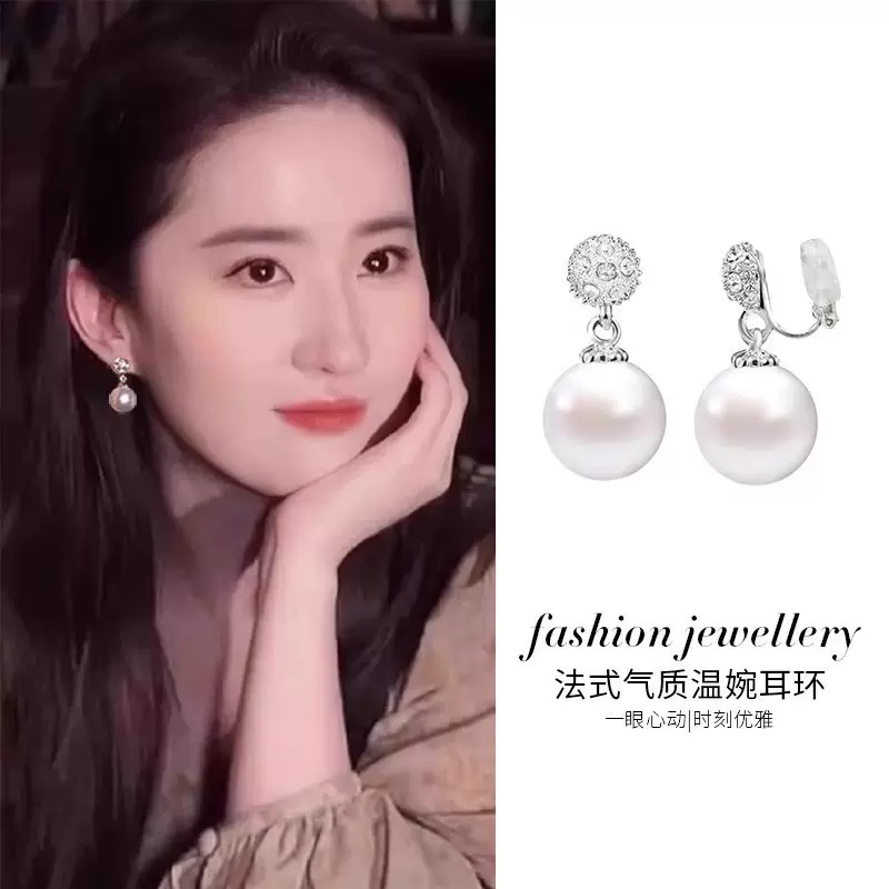 刘亦菲同款珍珠耳夹女无耳洞耳环2025新款潮耳坠轻奢小众银针耳饰
