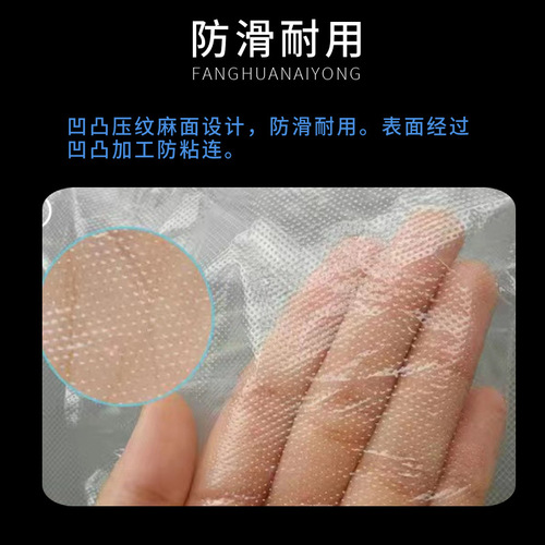 Light PE Check Gloves Food Grade Plastic Film Gloves Disposable PE Film Gloves Medical Grade 100 Pieces